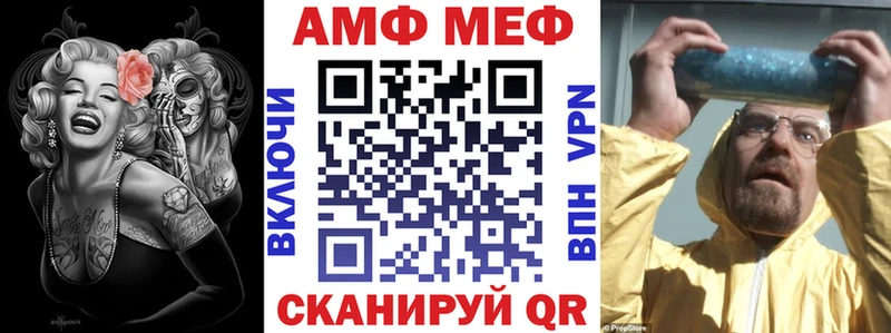 Amphetamine 98%  дарнет шоп  Электроугли 