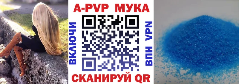 Alpha PVP Соль  Электроугли 