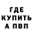 Метадон белоснежный Niyam Azizov