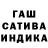 ГАШ гашик Nasr Laouli