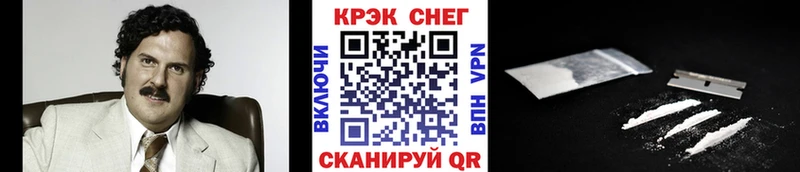 Cocaine Боливия  Электроугли 