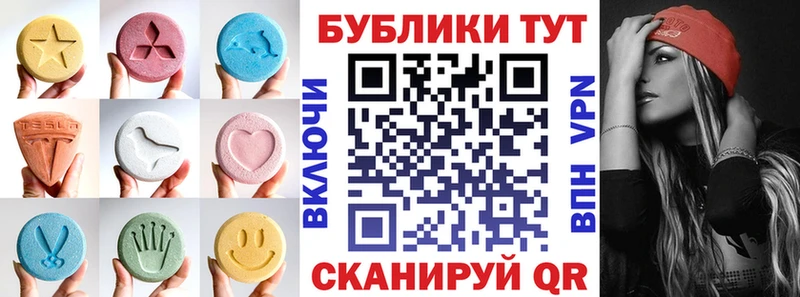 Ecstasy VHQ  даркнет сайт  Электроугли 
