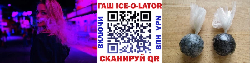 Гашиш VHQ  наркота  Электроугли 