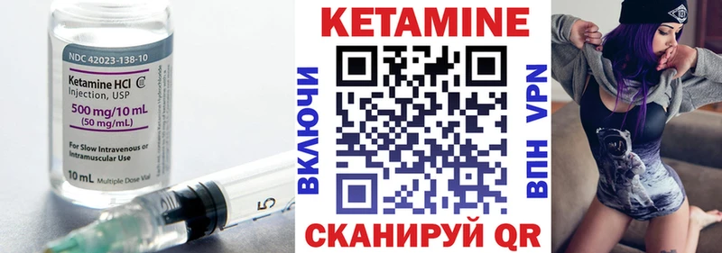 Кетамин VHQ  дарк нет наркотические препараты  Электроугли  купить  цена 
