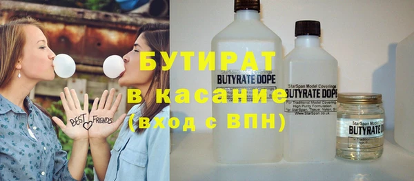 прущие крисы Абаза