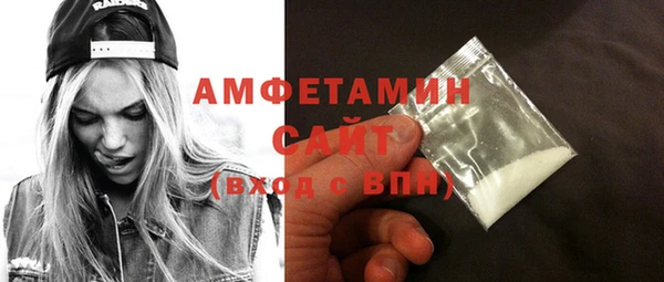 мефедрон мука Абинск