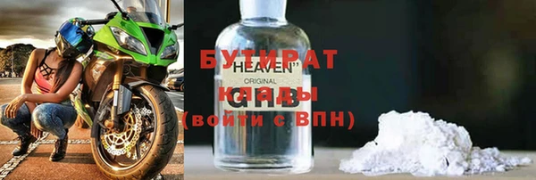мет Киренск