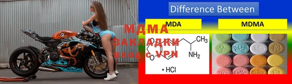 мефедрон мука Абинск