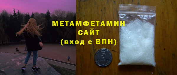 прущие крисы Абаза
