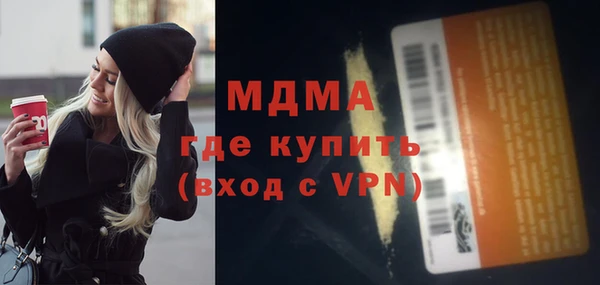 мефедрон мука Абинск