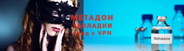 кокаин премиум Абдулино