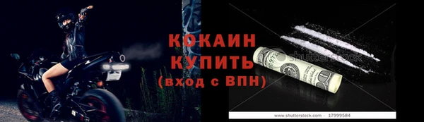 таблы Лиски