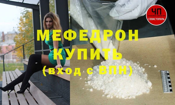 прущие крисы Абаза