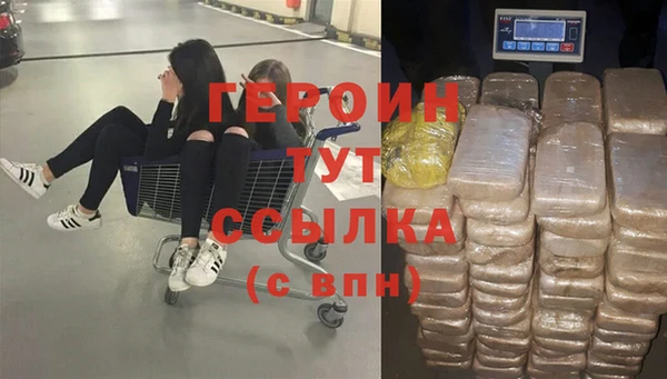 кокаин премиум Абдулино