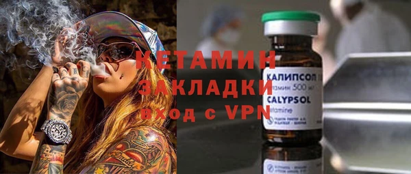 мефедрон мука Абинск