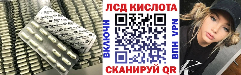 Лсд 25 экстази ecstasy  Электроугли 