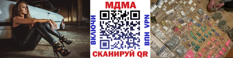 купить   кракен ТОР  МДМА кристаллы  Электроугли 