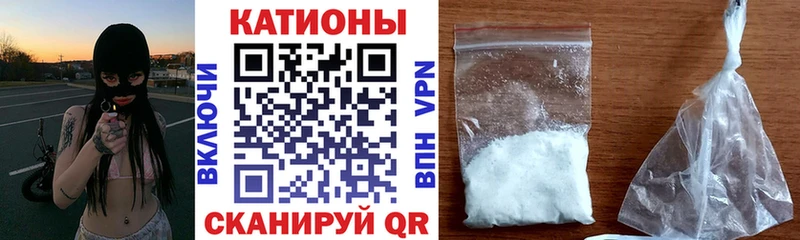 МЕФ мука купить сайты Электроугли