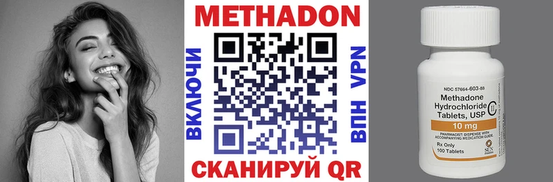Метадон кристалл  ссылка на мегу ССЫЛКА  Электроугли 