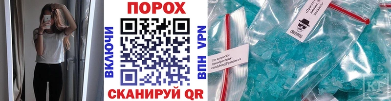 Первитин витя  Электроугли 