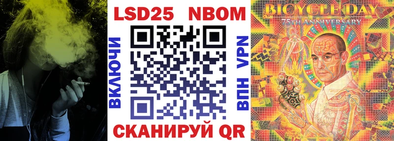 Марки NBOMe 1,5мг  mega зеркало  Электроугли 