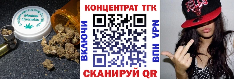 Дистиллят ТГК жижа  Электроугли 